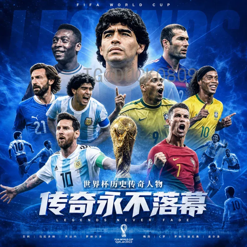 实时2026国际足联世界杯历史战绩一览：历届冠军与赛事回顾
